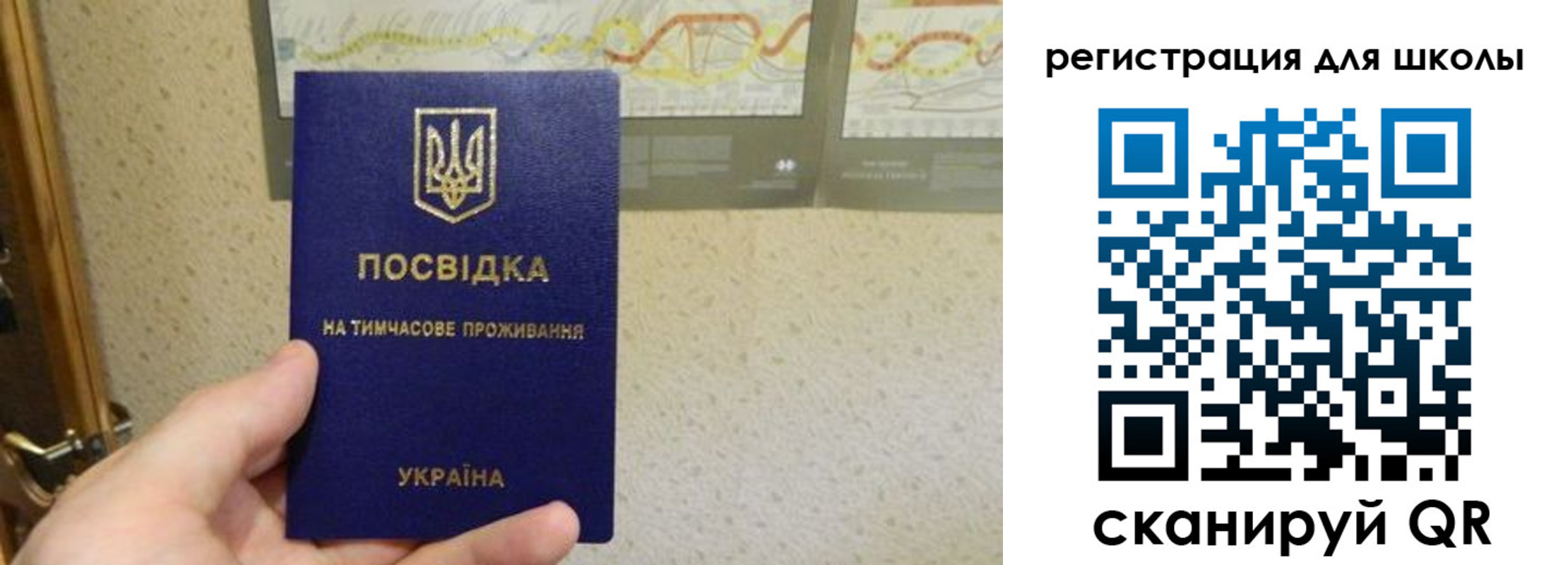 форма 3 в Никольском