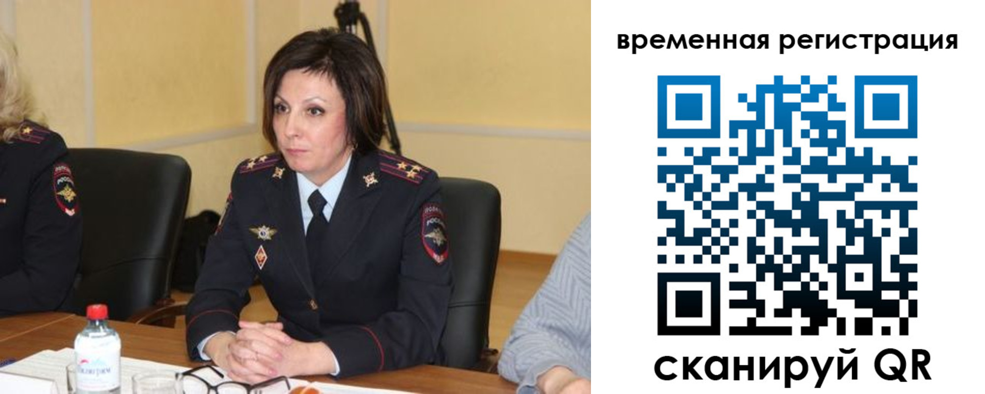 временная регистрация в квартире в Никольском